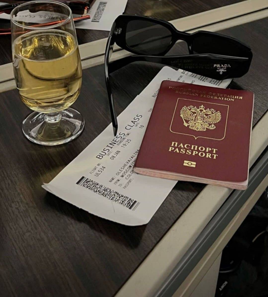 Александра